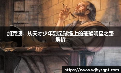 金年会金字招牌