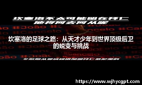 金年会jinnianhui