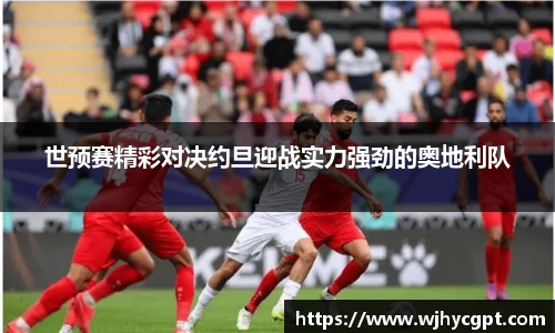 金年会